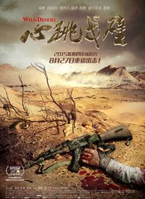 午夜国产精品不卡在线观看